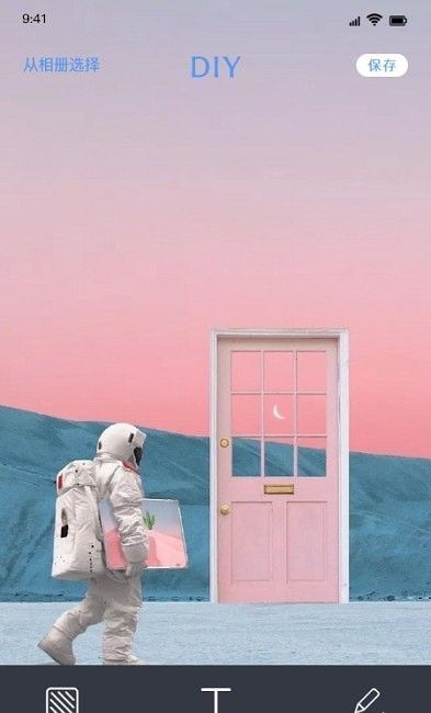 闪闪壁纸 版本：v1.3