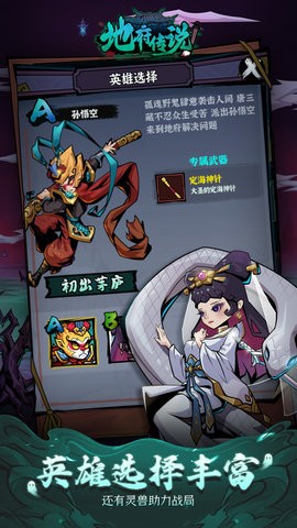 地府传说折相思  v1.0.0