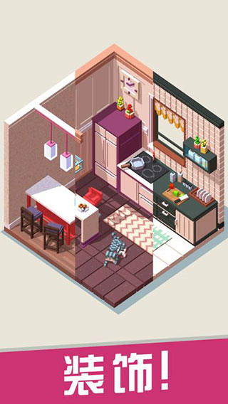 口袋小屋中文版截图1