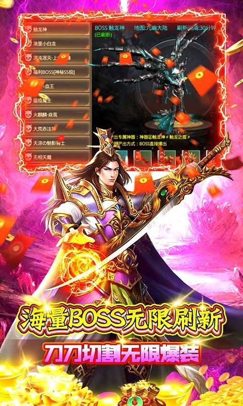 神魔诛天高爆版 2022-11-03 18:00