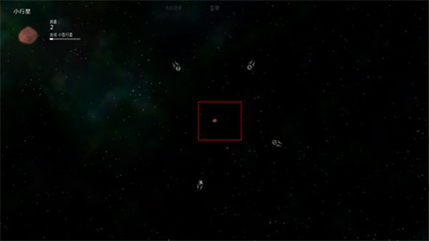 太阳系行星2中文完整版