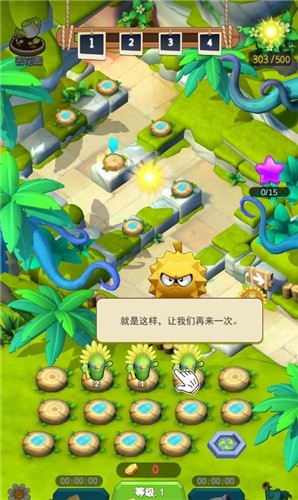 抖音僵尸暴打植物 2021-12-23 11:27