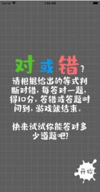 作业拍照搜题.png