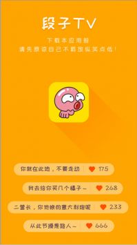 巴士笑话截图1