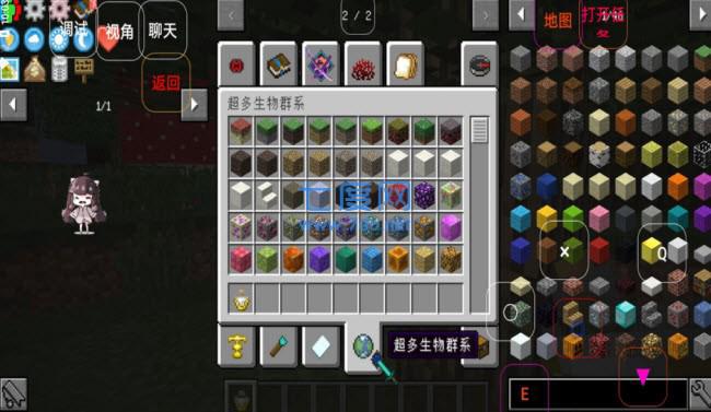 我的世界缩小生存