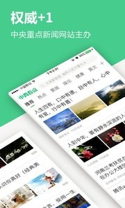 中青看点  v4.13.73