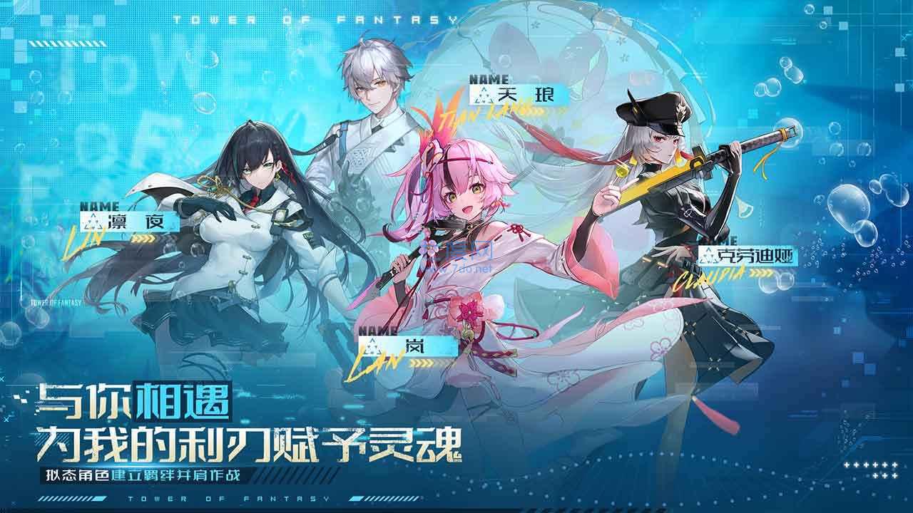 云幻塔截图1