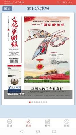 文化头条