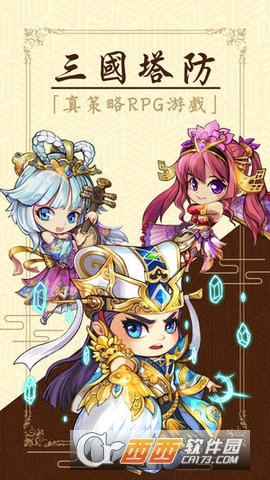守护那桃园安卓版截图2