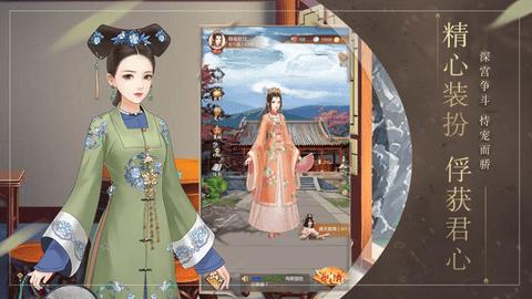 倾城软件库2.0截图2