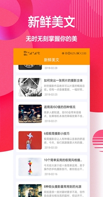 自拍美颜相机王.jpg