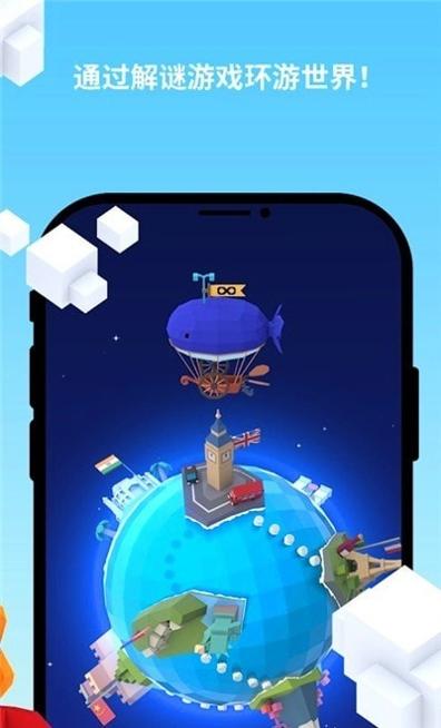 时代80天截图1