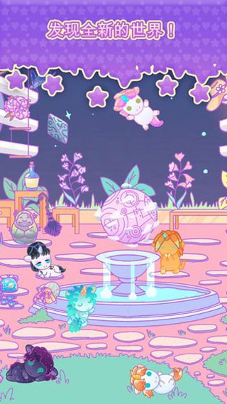 小偷独角兽安卓版  v1.0.5