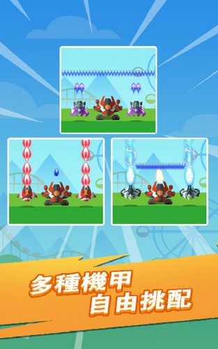 消灭所有开心手游截图0