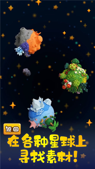 粘土王国中文版 v1.0.2