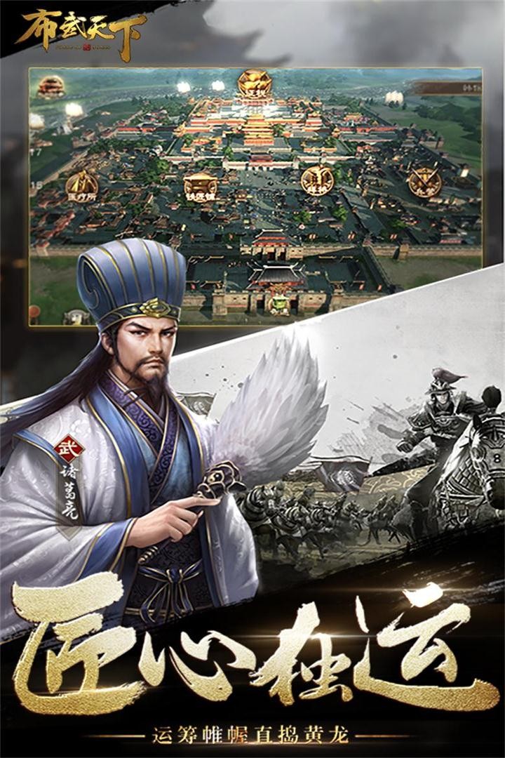 布武天下2 v1.0
