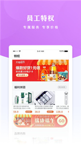 给到