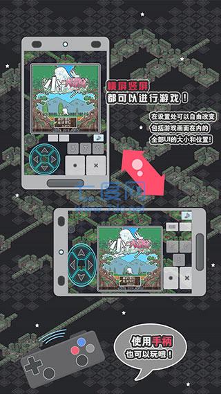 小白的大冒险截图3