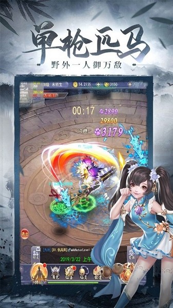 新神州录 2020-10-28 07:51