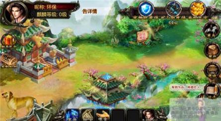 奔跑的麒麟 v3.0.5