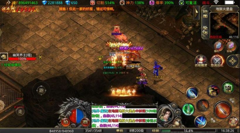 龙之沉默高爆版正版手游  v5.5.4