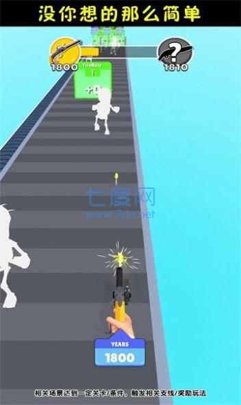 超级武器进化游戏截图2