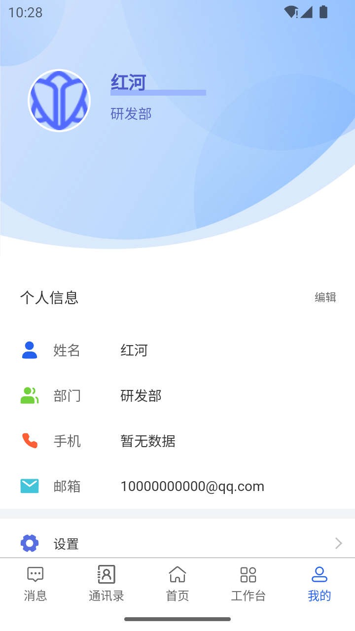 小幂书截图0