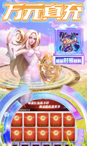 剑与轮回红包版  v3.8.2