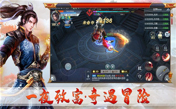 剑心无垢红包版截图3