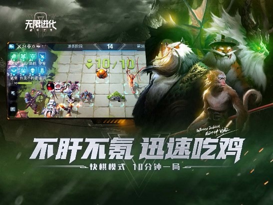 战争艺术无限进化 2024-06-25 15:08