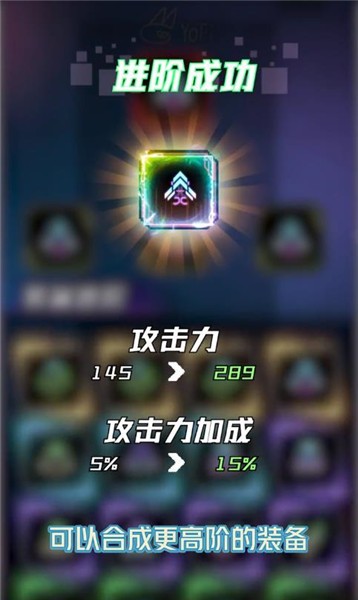 蛇蛇来了截图0