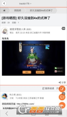 猴岛论坛手机版 版本：v1.7