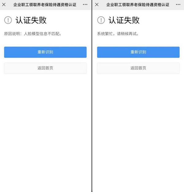 粤省事手机版
