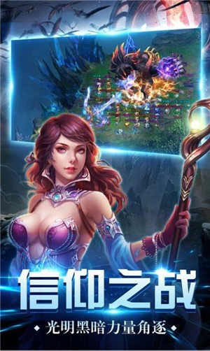 神座online截图1