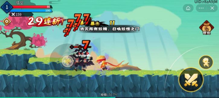 暴揍小妖精无限金币无限钻石