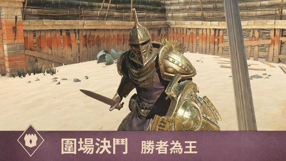 上古卷轴5 中文版截图0