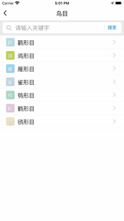 和地图鸟网