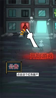 猛鬼宿舍魑魅魍魉
