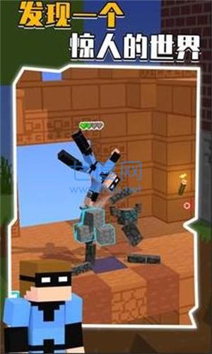 我的下界合金剑 v1.3.4