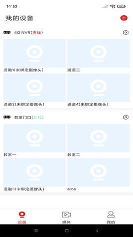 禾木看看截图0