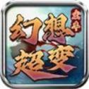 九万传奇