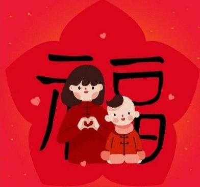 AR集福截图2