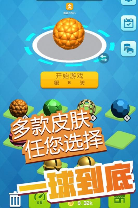 疯狂弹弹弹游戏领红包最新版 截图2