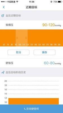 蓝熙问安截图0