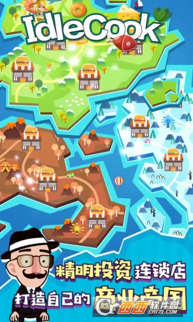 Idle Cook(怠速厨师(餐厅经营)) v1.0.3974安卓版
