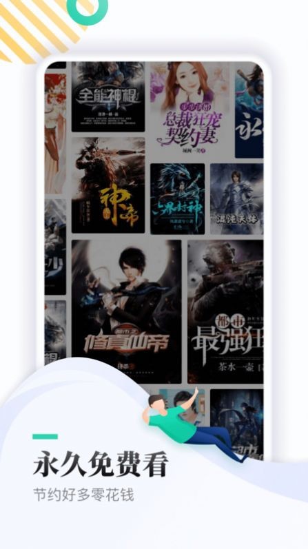 休尚里小说截图0