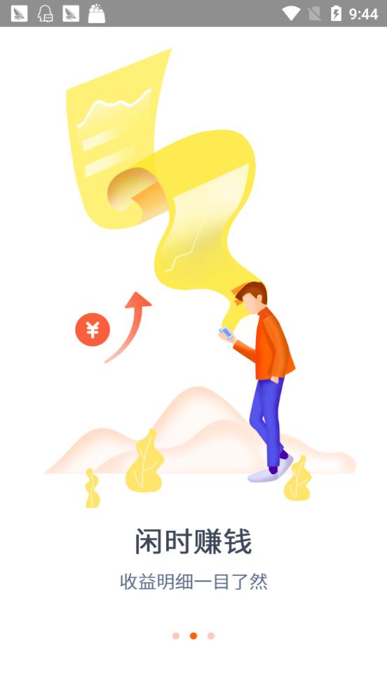 兼职赚吧