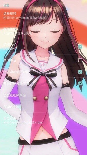 虚无视频壁纸 版本：v1.0