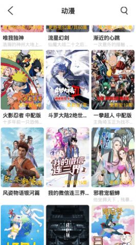 bt天堂网天堂在线资源最新中文版图片1