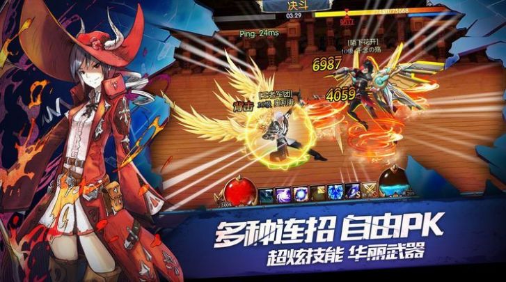 元素阿拉德之怒手游官方版图片1